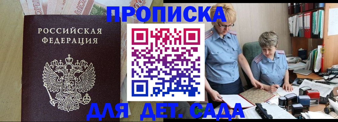 миграционный учет в Ростове